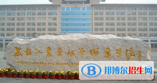 佳木斯所有的专科学校有哪些?(附学校名单)