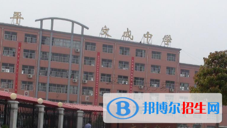 西平县文成中学2022录取分数线（2023参考）