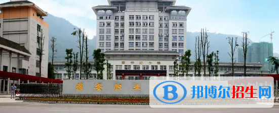 雅安职业技术学院宿舍条件好不好?(宿舍条件)