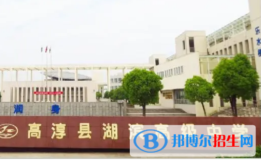 高淳区湖滨高级中学2022录取分数线（2023参考）