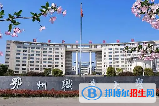 鄂州职业大学单招怎么样？