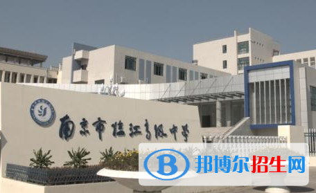南京市临江高级中学、天印高级中学2022录取分数线（2023参考）