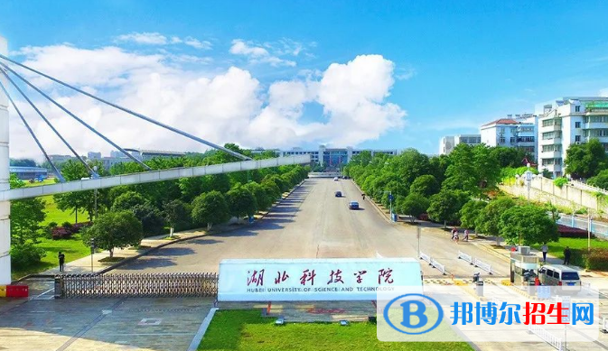 2022咸宁市大学排名(校友会)