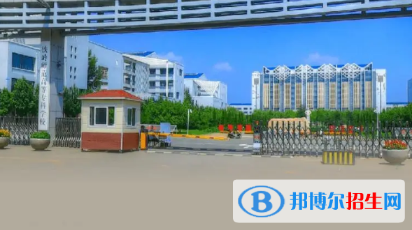 铁岭所有的专科学校有哪些?(附学校名单)