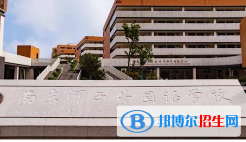 南京河西外国语学校、人民中学2022录取分数线（2023参考）