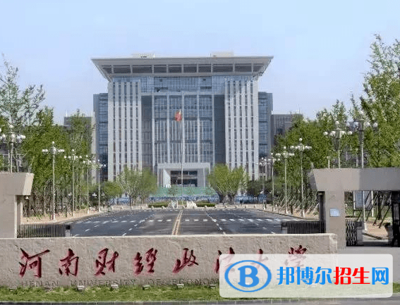 河南政法类大学有哪些？(附名单)