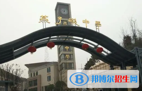 南京市燕子矶中学、大厂高级中学2022录取分数线（2023参考）