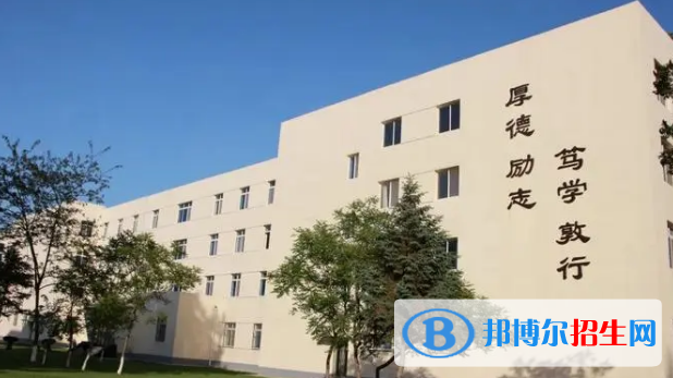 辽阳所有的专科学校有哪些?(附学校名单)