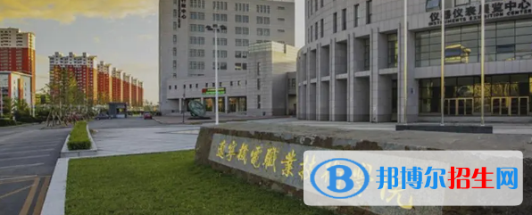 丹东所有的专科学校有哪些?(附学校名单)