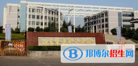 山东交通职业学院宿舍条件好不好?(宿舍条件)