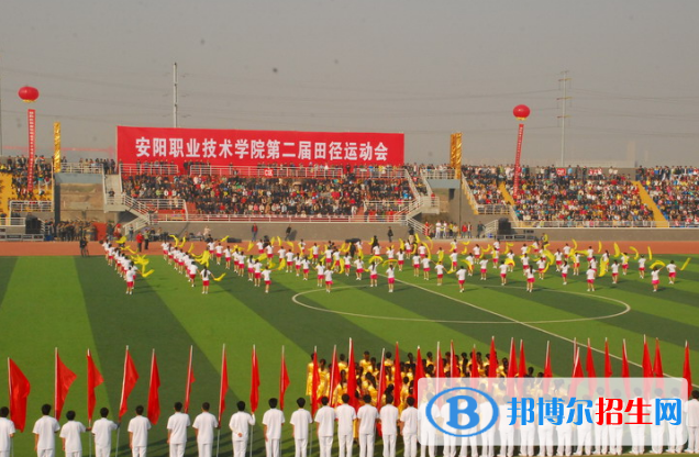2022珠海市高职院校排名(校友会)