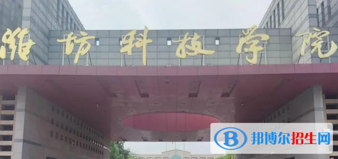潍坊科技学院宿舍条件好不好?(宿舍条件)
