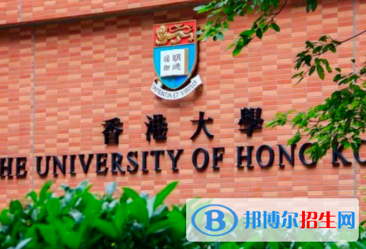 2022中国香港特别行政区大学排名(校友会)