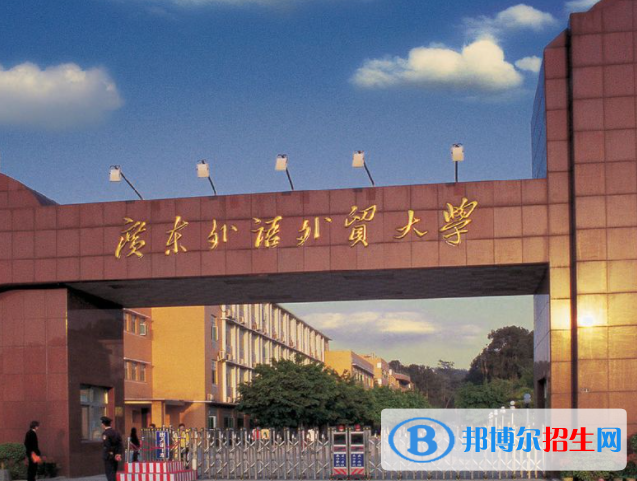 广东语言类大学有哪些？(附名单)