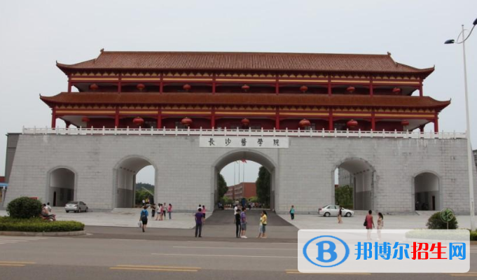 2022长沙市民办大学排名(校友会)