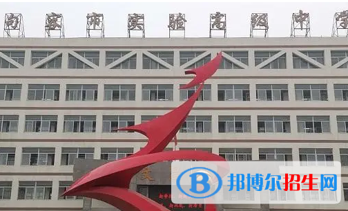 句容市实验高级中学2022录取分数线(2023参考)