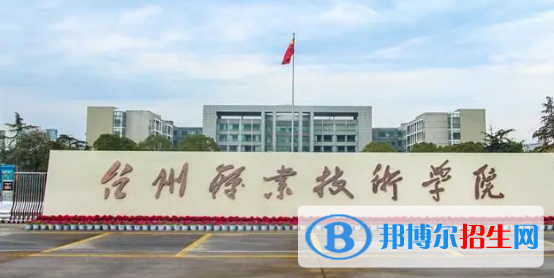 台州职业技术学院宿舍条件好不好?(宿舍条件)