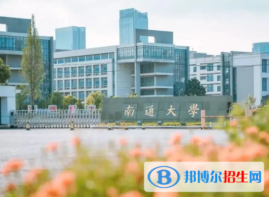 2022南通市大学排名(校友会)