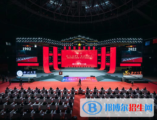 2022中国区域研究型大学排名(校友会)