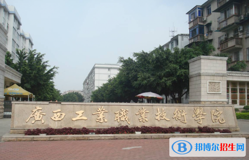 海南高考400分左右可以报考什么学校（2023报考参考）