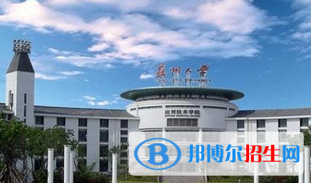 苏州大学应用技术学院宿舍条件好不好?(宿舍条件)