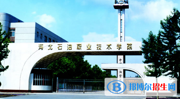 廊坊所有的专科学校有哪些?(附学校名单)