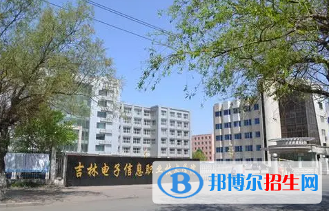 吉林所有的专科学校有哪些?(附学校名单)