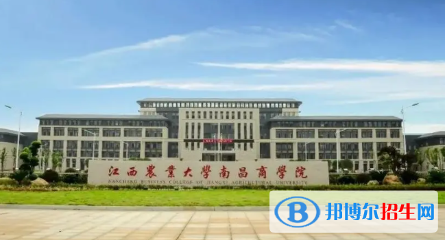江西农业大学是不是双一流大学？