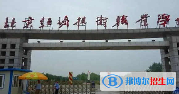 北京单招大数据技术与应用（大数据运维，Hadoop大数据开发）专业2023年有哪些学校