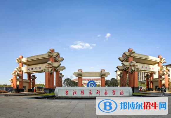 2022贵阳市民办大学排名(校友会)