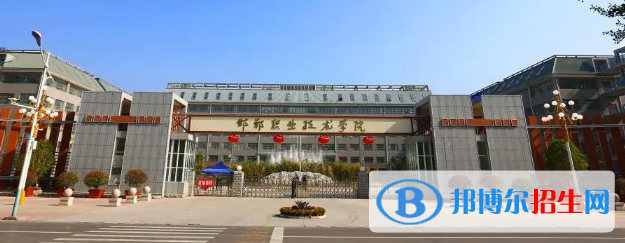 河北所有的专科学校有哪些?(附学校名单)