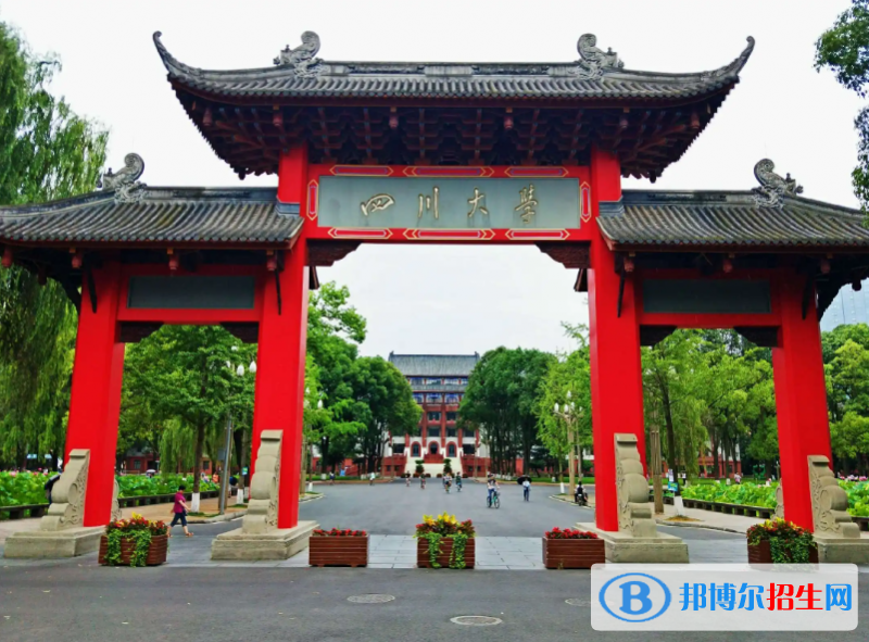 上海高考555分左右可以报考什么学校（2023报考参考）