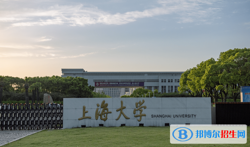 上海高考520分左右可以报考什么学校（2023报考参考）