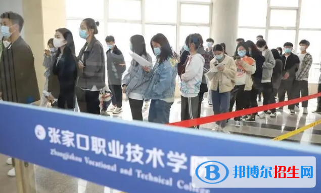 张家口所有的专科学校有哪些?(附学校名单)