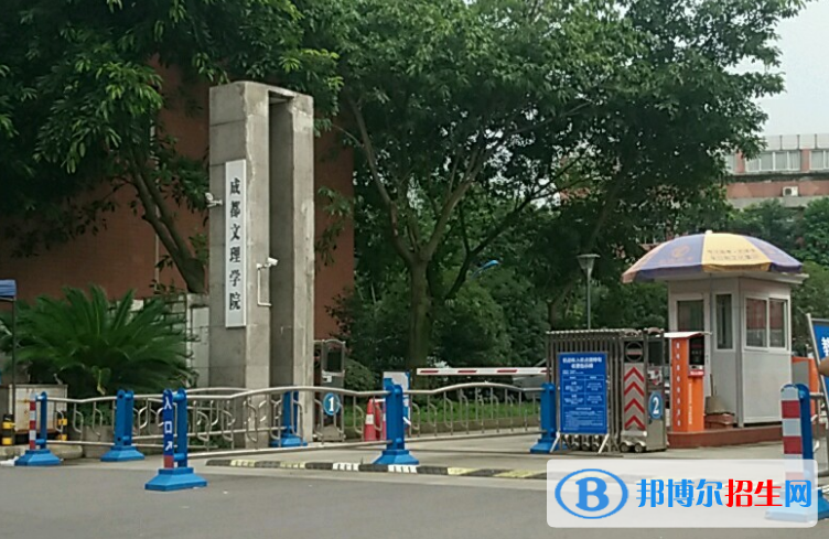 四川单招信息安全技术应用专业2023年有哪些学校