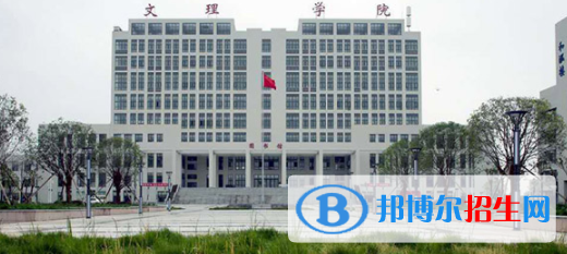 武汉文理学院是不是双一流大学？