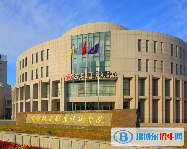 2022丹东市高职院校排名(校友会)