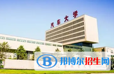 西安汽车职业大学宿舍条件好不好?(宿舍条件)