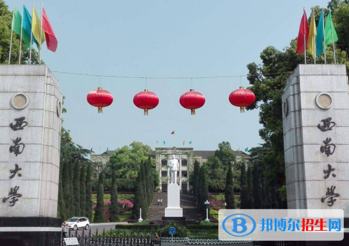 重庆师范类大学有哪些？(附名单)