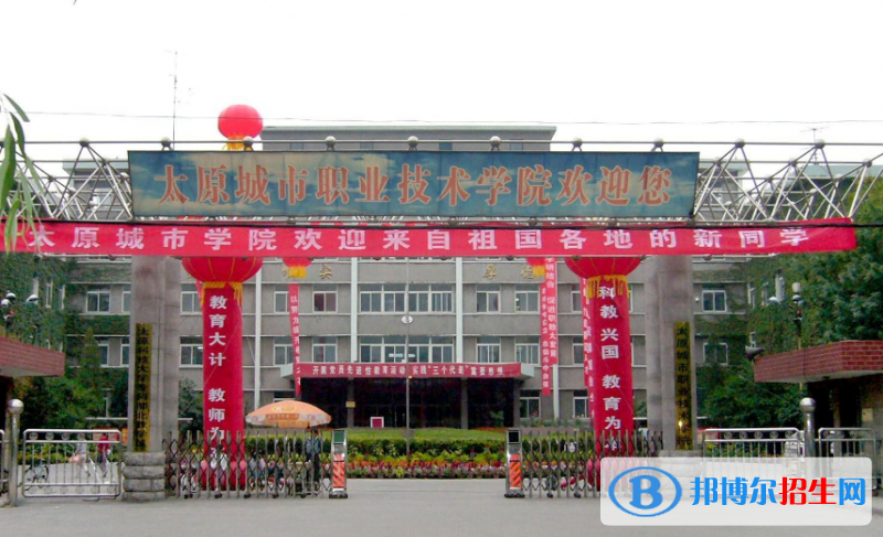 山西单招音乐表演专业2023年有哪些学校