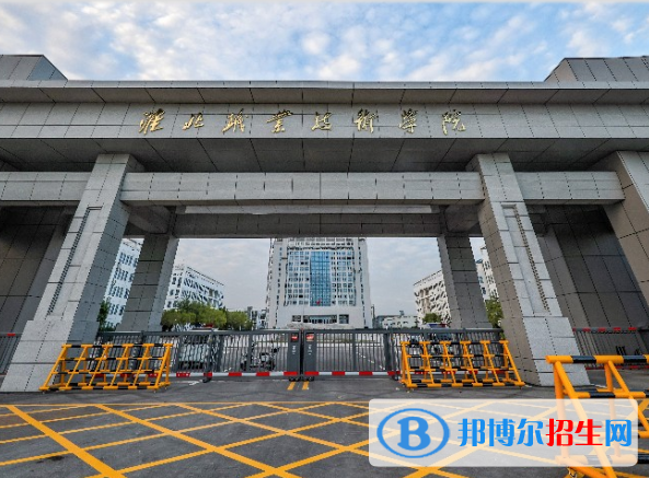 2022淮北市高职院校排名(校友会)