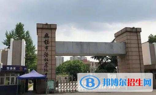 无锡市洛社高级中学2022录取分数线（2023参考）