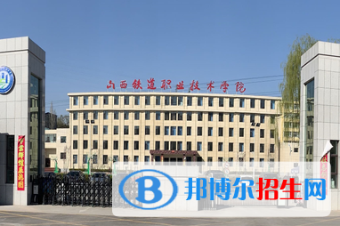山西单招化妆品经营与管理专业2023年有哪些学校