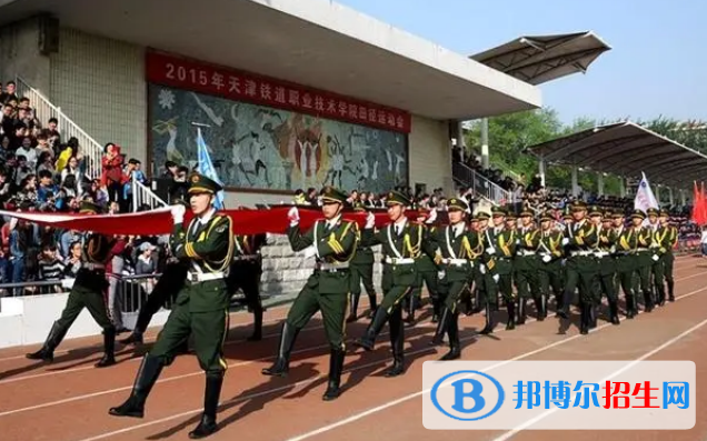 天津单招铁道机车专业2023年有哪些学校
