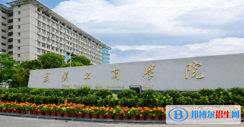 浙江高考420分左右可以报考什么学校（2023报考参考）
