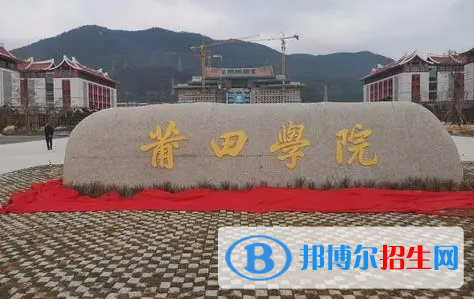 莆田学院有哪些中外合作办学专业?(附名单)