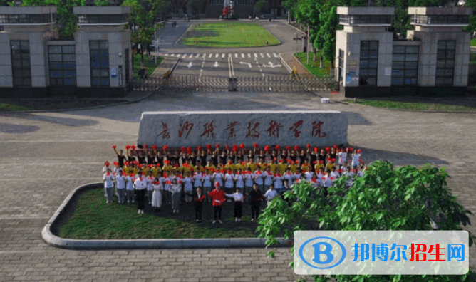 湖南单招汽车运用与维修技术（听障）专业2023年有哪些学校