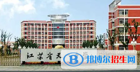 江苏省天一中学2022录取分数线（2023参考）