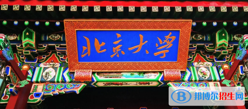海南高考840分左右可以报考什么学校（2023报考参考）