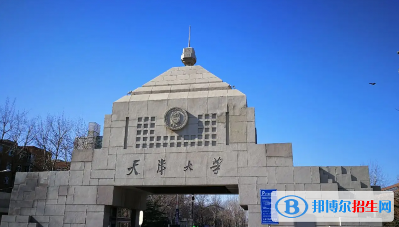 海南高考705分左右可以报考什么学校（2023报考参考）